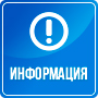 Обеспечение кибербезопасности