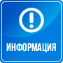 В ЕГРН внесены сведения о 258 зонах подтопления и затопления Хакасии