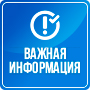 Пожарная безопасность в образовательном учреждении!