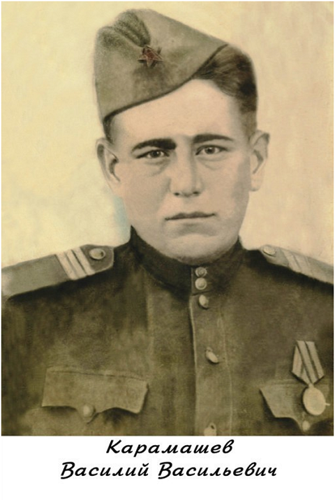 Karamashev