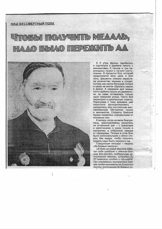 Turgunekov A M